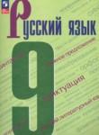 Бархударов