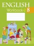 Английский язык 8 класс workbook Лапицкая