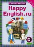 Английский язык 5 класс Кауфман