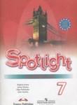 Английский язык 7 класс Spotlight workbook