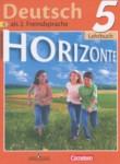 Немецкий язык 5 класс Horizonte Аверин М.М,