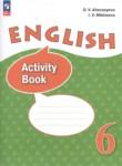 Английский язык 6 класс activity book Афанасьева