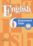 Английский язык 6 класс Assessment Tasks Кузовлёва