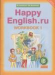 Английский язык 8 класс рабочая тетрадь Кауфман К.И.
