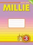 Английский язык 3 класс рабочая тетрадь Millie Азарова С.И.