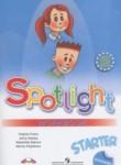 Английский язык 1 класс рабочая тетрадь Spotlight Быкова Н.И.