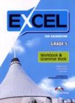 Английский язык 5 класс рабочая тетрадь Excel Эванс В.