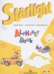 Английский язык 1 класс азбука Starlight Баранова К.М. 