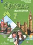 Английский язык 7 класс Options Маневич Е.Г. 